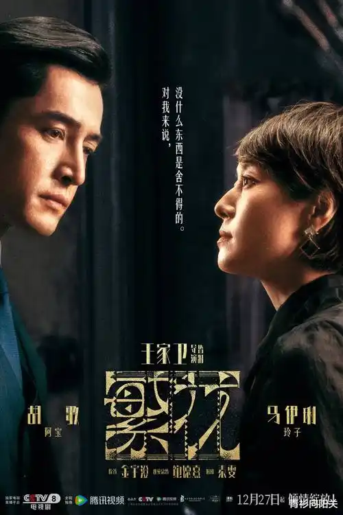 热播电视剧全集手机免费观看