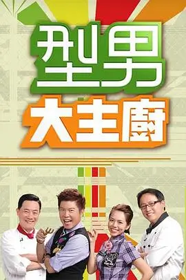 歌手2024综艺全集在线观看