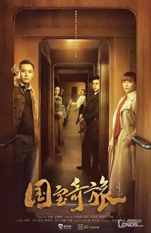 漫长的季节电视剧全集免费观看