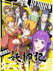荒野会谈第二季综艺在线看